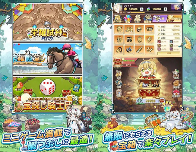 图片[2]-魔王村长和杂货店 ver1.0.144 安卓汉化修改版 RPG游戏+免广告 200M(只有安卓)-七宝社