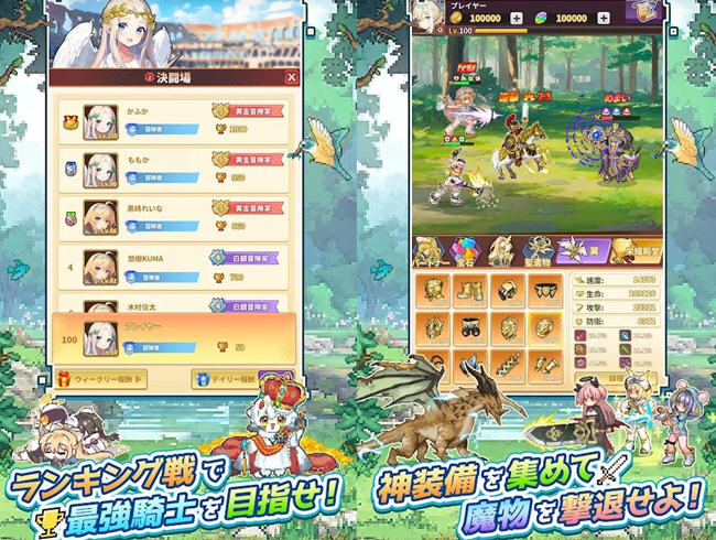 图片[3]-魔王村长和杂货店 ver1.0.144 安卓汉化修改版 RPG游戏+免广告 200M(只有安卓)-七宝社