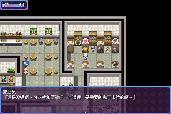 图片[4]-祈愿诗篇(Pray Game) ver1.08 官方中文版 RPG游戏+DLC 2.5G-七宝社