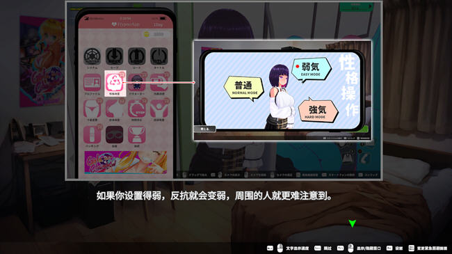 图片[4]-循环列车对那个女孩恶作剧 ver1.1.2 官方中文版 3D模拟互动游戏+存档-七宝社