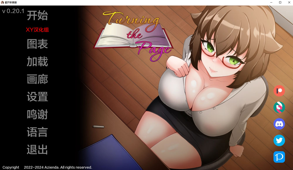 翻页：Turning the Page Ver2.01 AI汉化版[PC+安卓] 3月更新-七宝社