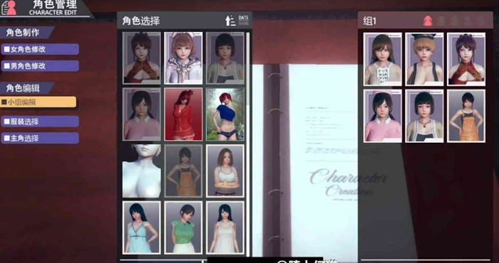 图片[2]-甜心选择2-DX(Honey Select 2) ver1.2.0 豪华汉化版整合超大型DLC 100G-七宝社