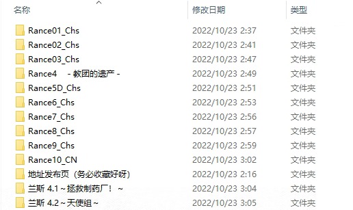 图片[2]-【镇站之宝RPG中文】兰斯全系列正作1-10部（内含01,02,03,4,4.1,4.2,5,6,7,8,9,10已汉化）-七宝社