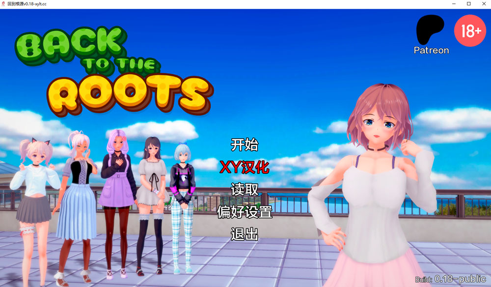 回归本源 Backto the Roots V0.18 AI汉化版[PC+安卓] 5月更新-七宝社