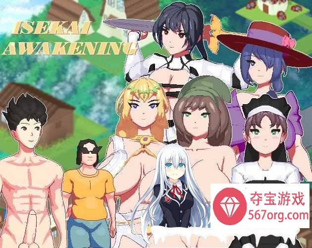 [像素互动SLG汉化全动态]异世界觉醒Isekai Awakening Ver1.102 AI汉化版[PC]-七宝社