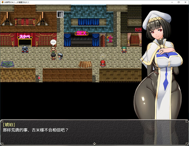 图片[4]-NTR女祭司(Nymphomania Priestess) ver0.63 AI汉化版 RPG游戏 2.6G-七宝社