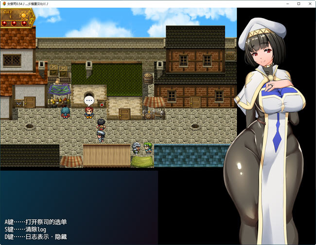 图片[2]-NTR女祭司(Nymphomania Priestess) ver0.63 AI汉化版 RPG游戏 2.6G-七宝社