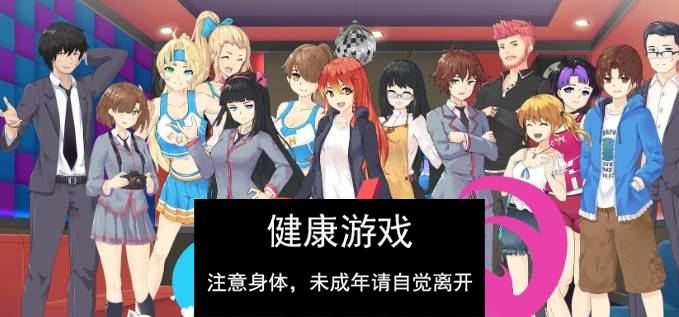 图片[2]-【高自由SLG汉化】大学生活：Uni Ver0.52.115d AI汉化版[更新]【PC+安卓3.6G】-七宝社