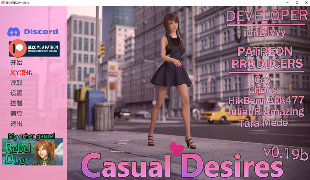 随意的欲望 CasualDesires V0.19b AI汉化版[PC+安卓] 6月更新-七宝社