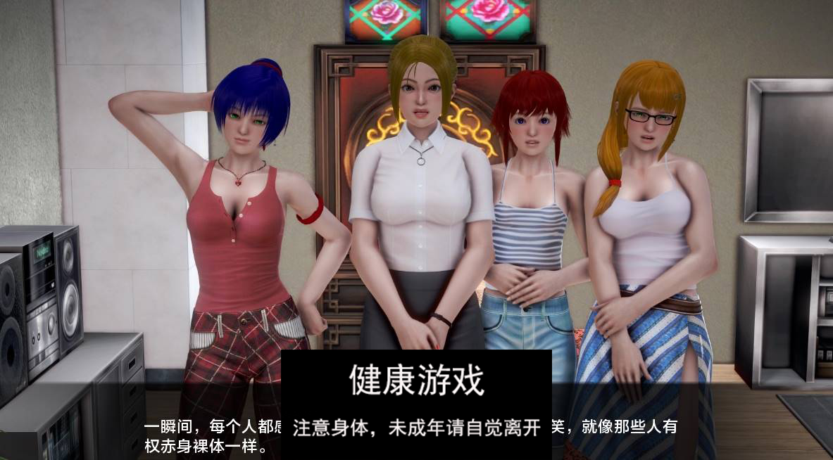 图片[5]-【欧美SLGAIGPT汉化】我的新邻居 [v1.70] 【PC8.9G】-七宝社