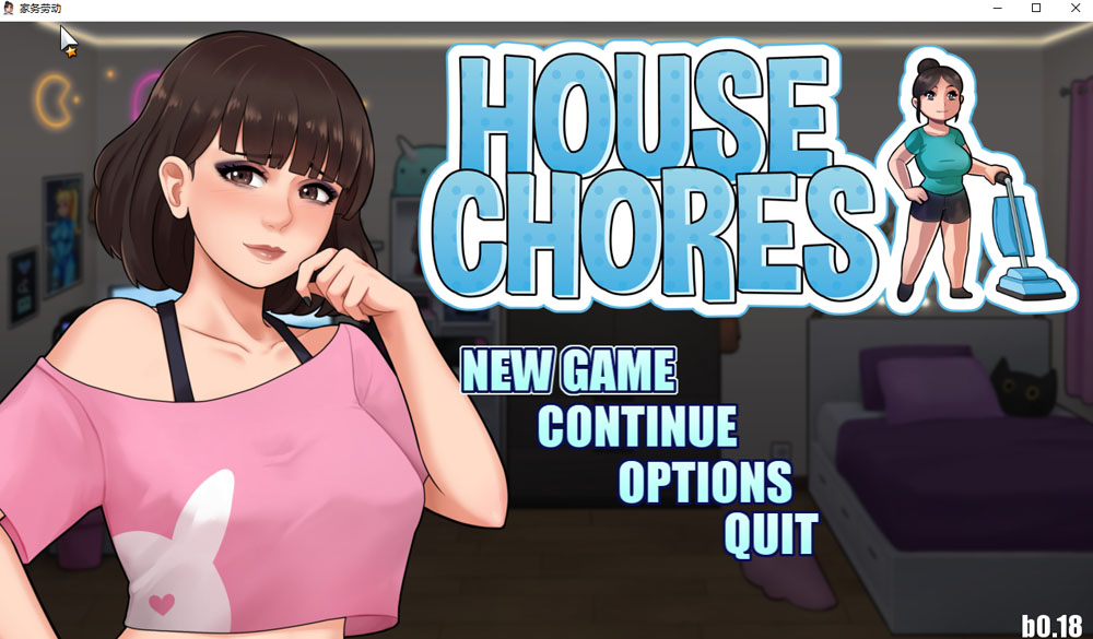 家务：House Chores Ver1.81 AI汉化版[PC+安卓] 6月更新-七宝社