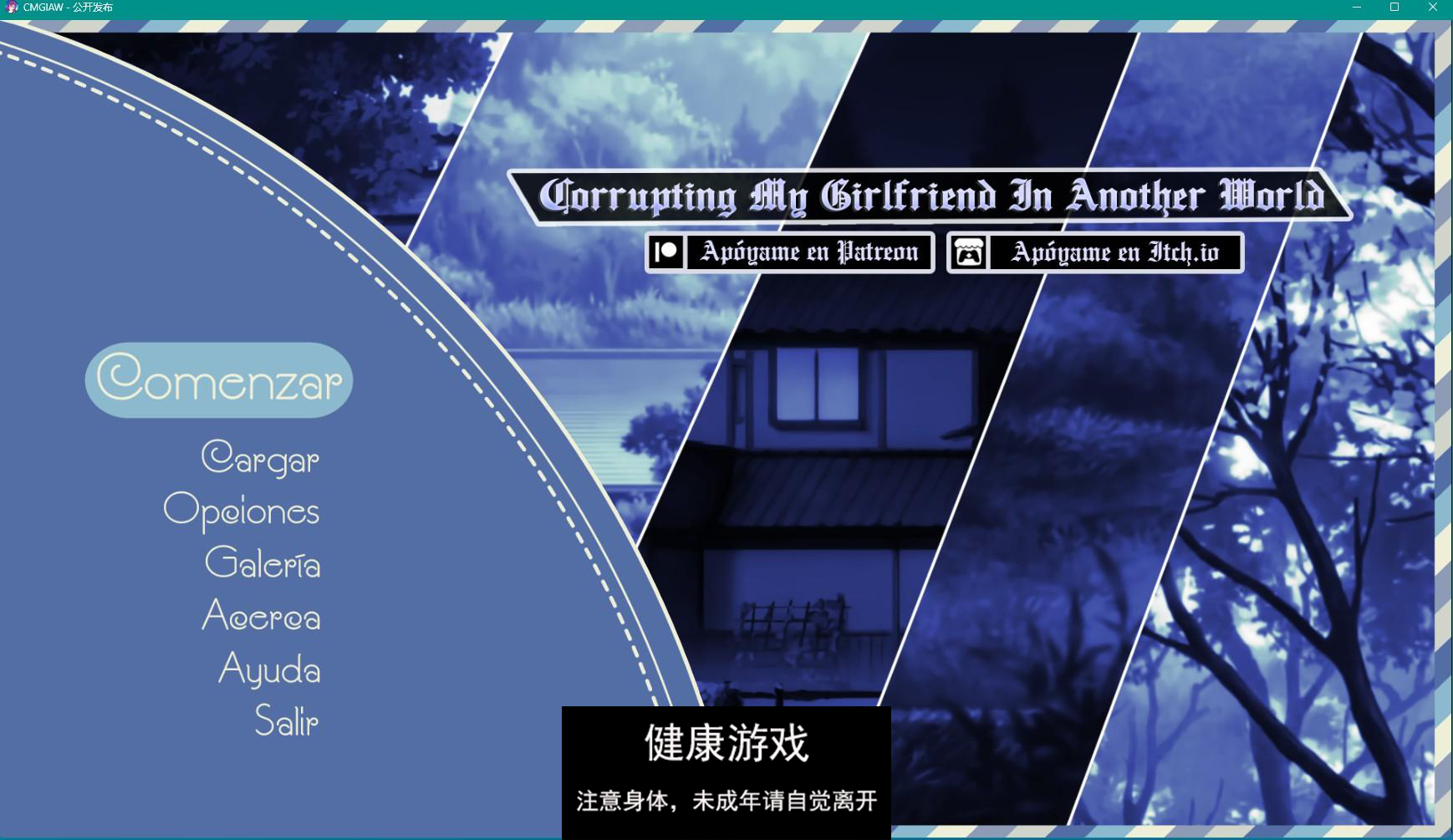 【日系SLGAIGPT汉化3D】在另一个世界腐蚀我的女朋友 Corrupting My Girlfriend in Another World v1.0【PC+安卓1.08G】-七宝社