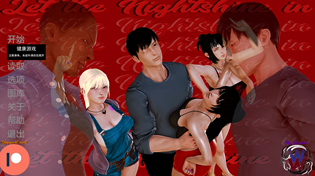 【亚洲SLGAIGPT汉化3D】让夜光照进来Let the Nightshine In [v0.17 Ch. 2]【PC1.8G】-七宝社