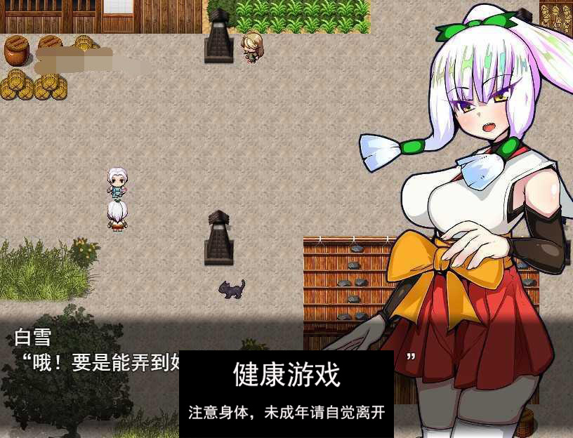 图片[3]-[RPG游戏] 破魔巫女白雪 破魔ノ巫女白雪 云翻汉化版全CG 【PC1.3G】-七宝社