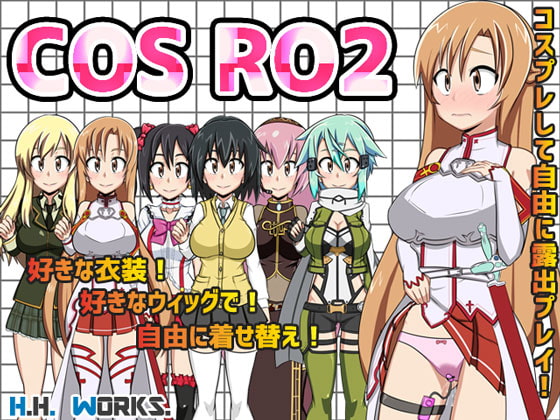 【RPG汉化PC+安卓】COS RO 2【コスプレ露出RPG】【100M】-七宝社