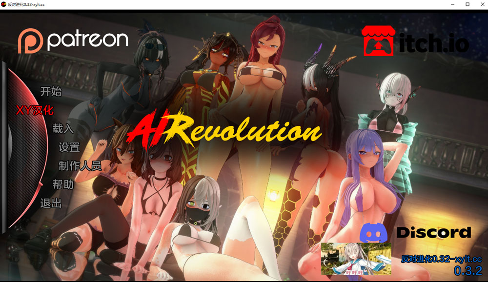 反对进化 AI Revolution V0.32 AI汉化版[PC+安卓] 6月更新-七宝社