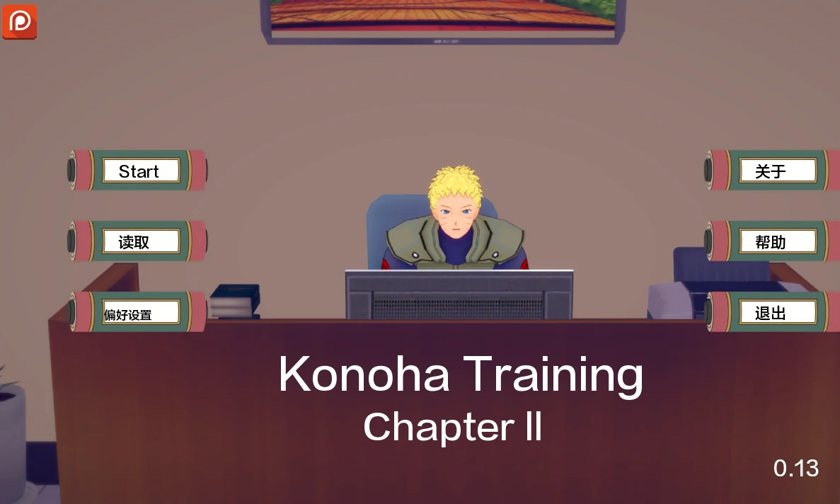 【亚洲SLGAIGPT汉化3D】木叶忍者训练场Konoha Training [Ch.2 v0.13]【PC+安卓2G】-七宝社