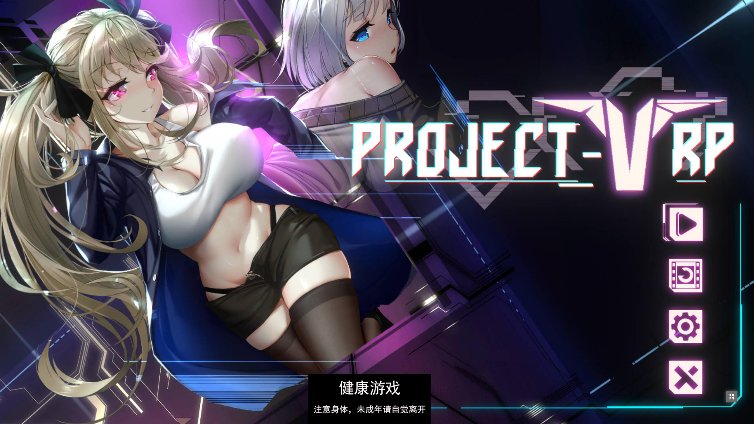 【神级SLG中文动态】维纳斯计划 ProjectVenus.RP STEAM官方中文作弊版【PC4.2G】-七宝社