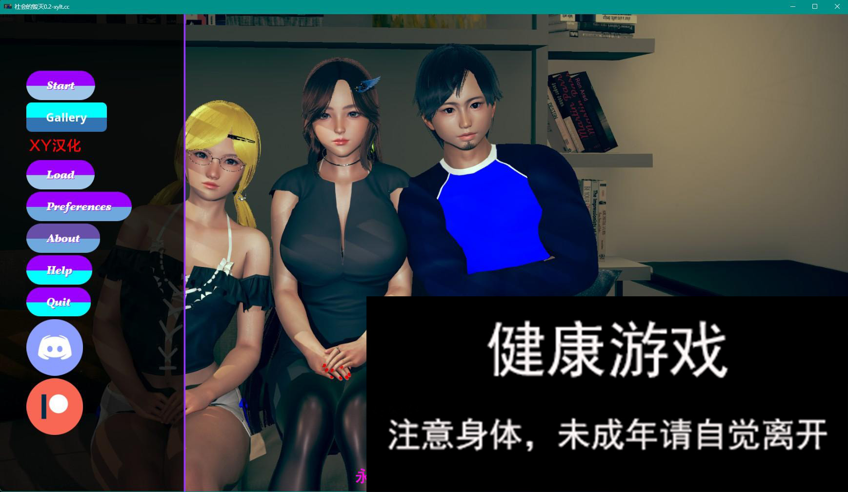 【欧美SLGAIGPT汉化3D】社会被摧毁 Society Destroyed v0.2【PC+安卓500M】-七宝社