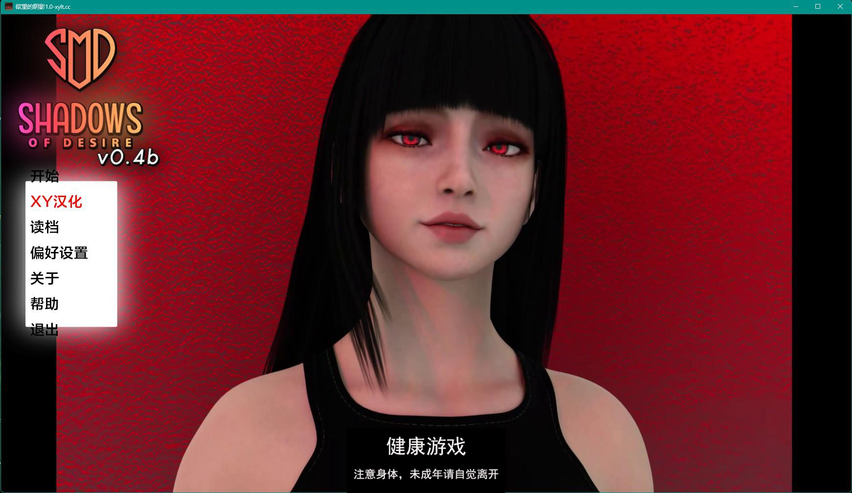 【欧美SLGAIGPT汉化3D】欲望之影 Shadows of Desire v0.4b【PC+安卓4.9G】-七宝社