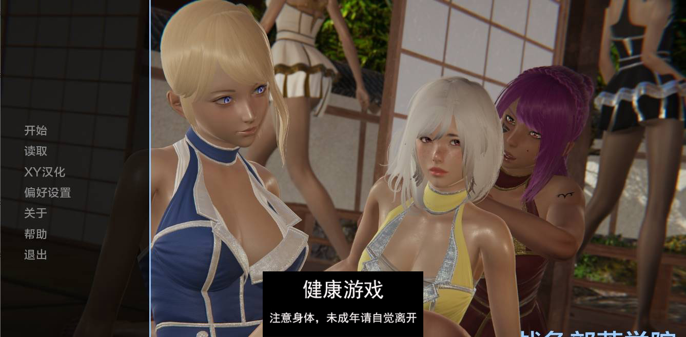 图片[2]-【欧美SLGAIGPT汉化】 战争部落学院v1.9.7 Public【PC4.2G】-七宝社