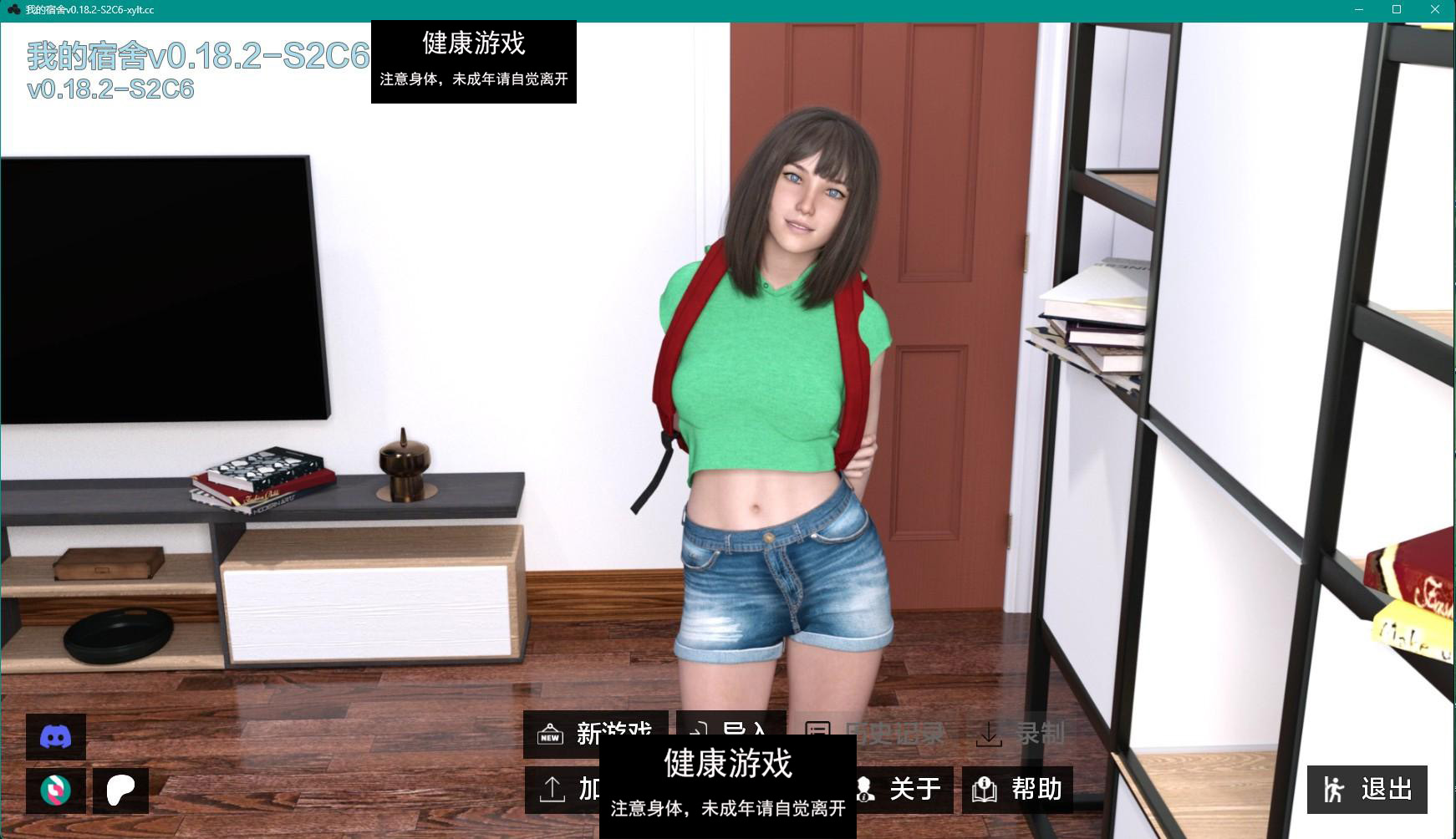 【欧美SLGAIGPT汉化3D】我的宿舍 My Dorm v0.18.2 P2 Ch.6【PC+安卓2.8G】-七宝社