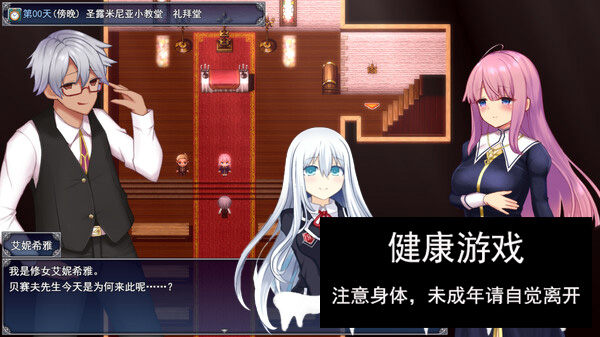 [爆款RPG官方中文] 艾妮希雅与契约纹 ～V1.02 [1.6G百度]