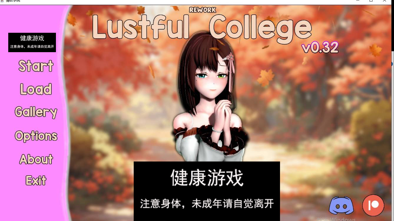 【欧美SLGAIGPT汉化】好色的学院v0.32【重制版】【PC+安卓3G】-七宝社