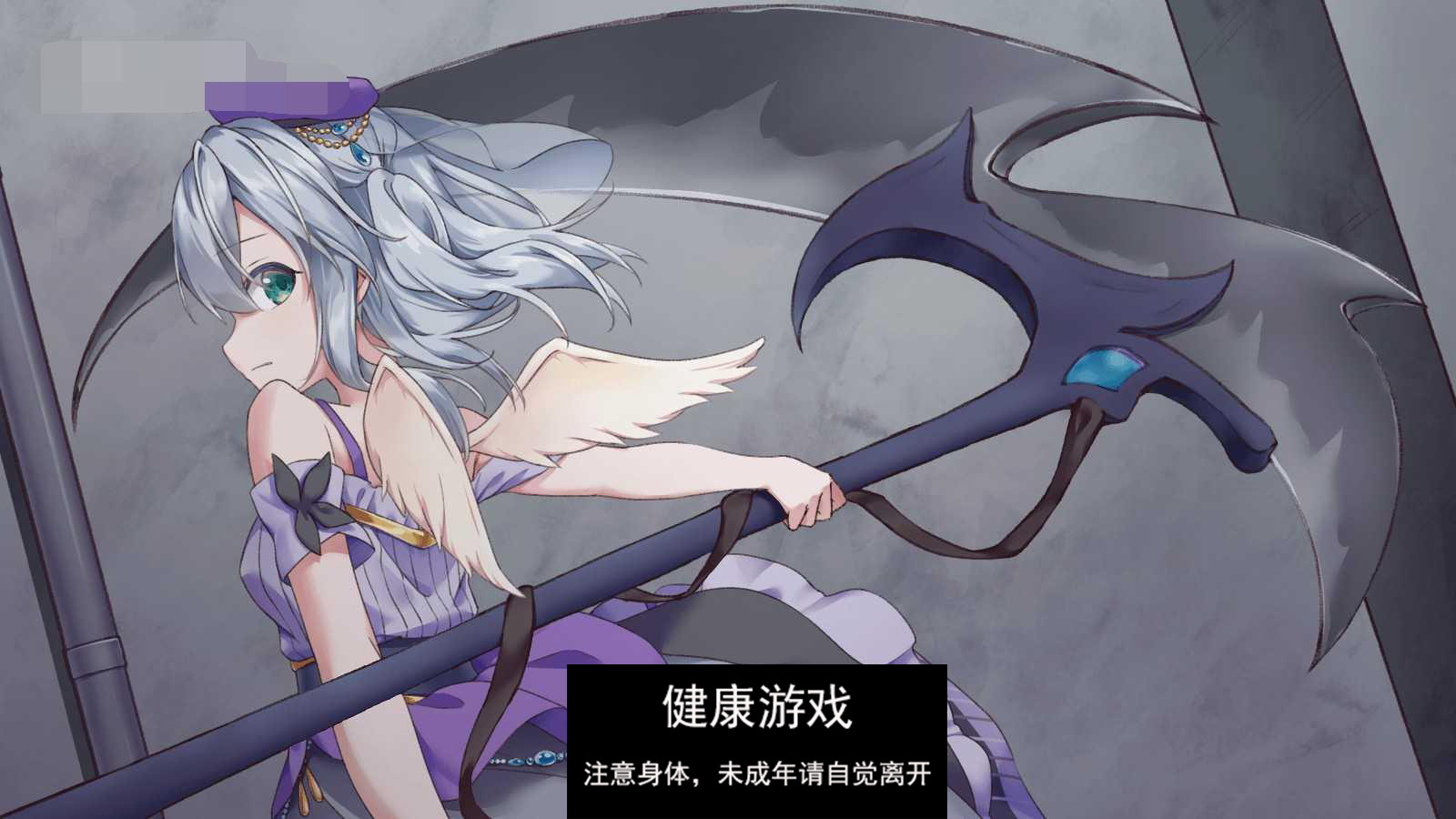 图片[2]-【RPG战斗H3月新作】天使的噩梦 Angelic Nightmare 云翻汉化版★战斗H[PC3.5G]-七宝社