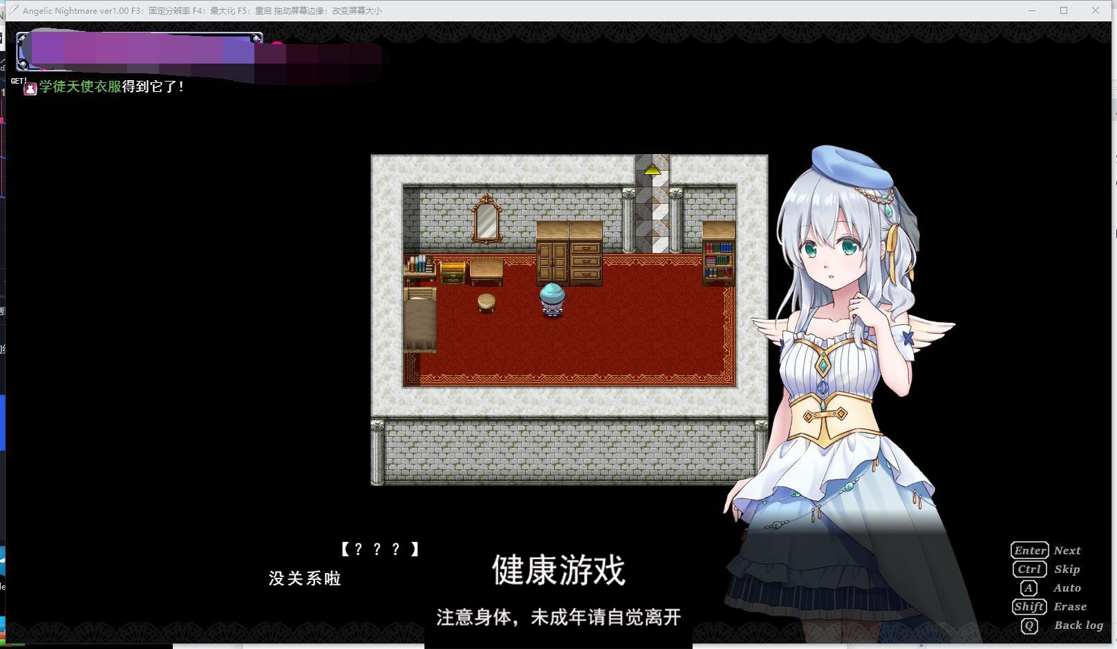 图片[4]-【RPG战斗H3月新作】天使的噩梦 Angelic Nightmare 云翻汉化版★战斗H[PC3.5G]-七宝社