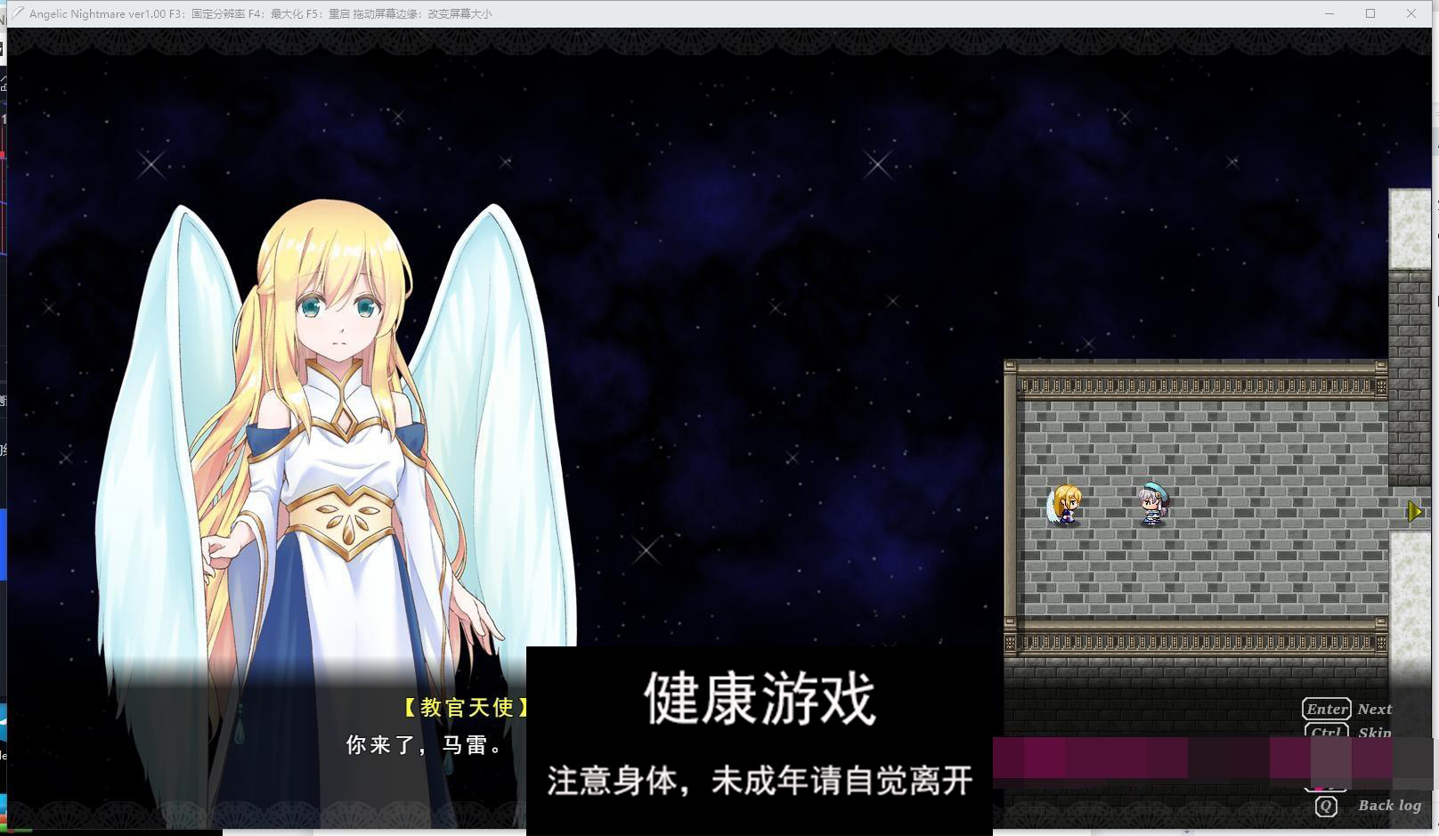 图片[5]-【RPG战斗H3月新作】天使的噩梦 Angelic Nightmare 云翻汉化版★战斗H[PC3.5G]-七宝社