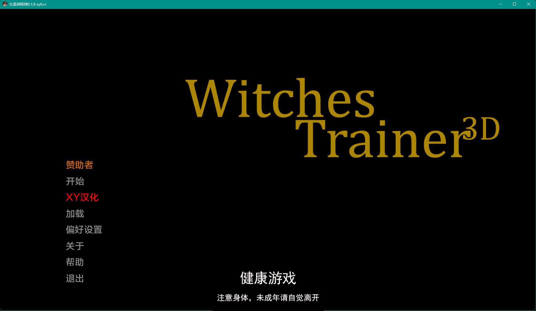 【欧美SLGAIGPT汉化3D】女巫训练师 Witches Trainer v0.1.8p Fix1【PC+安卓1.45G】-七宝社