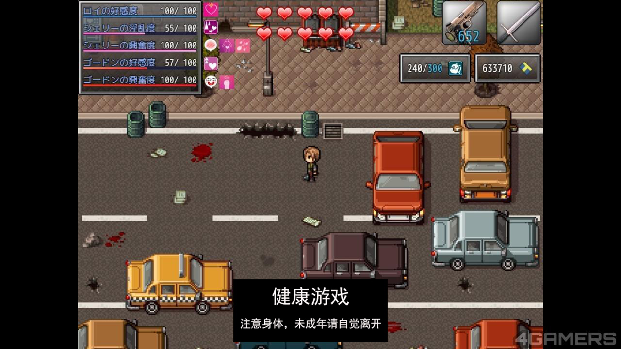 图片[10]-[RPG游戏] NTR生存游戏 Z NTRサバイバル Z V1.07 云翻版全CG [PC2.1G]-七宝社