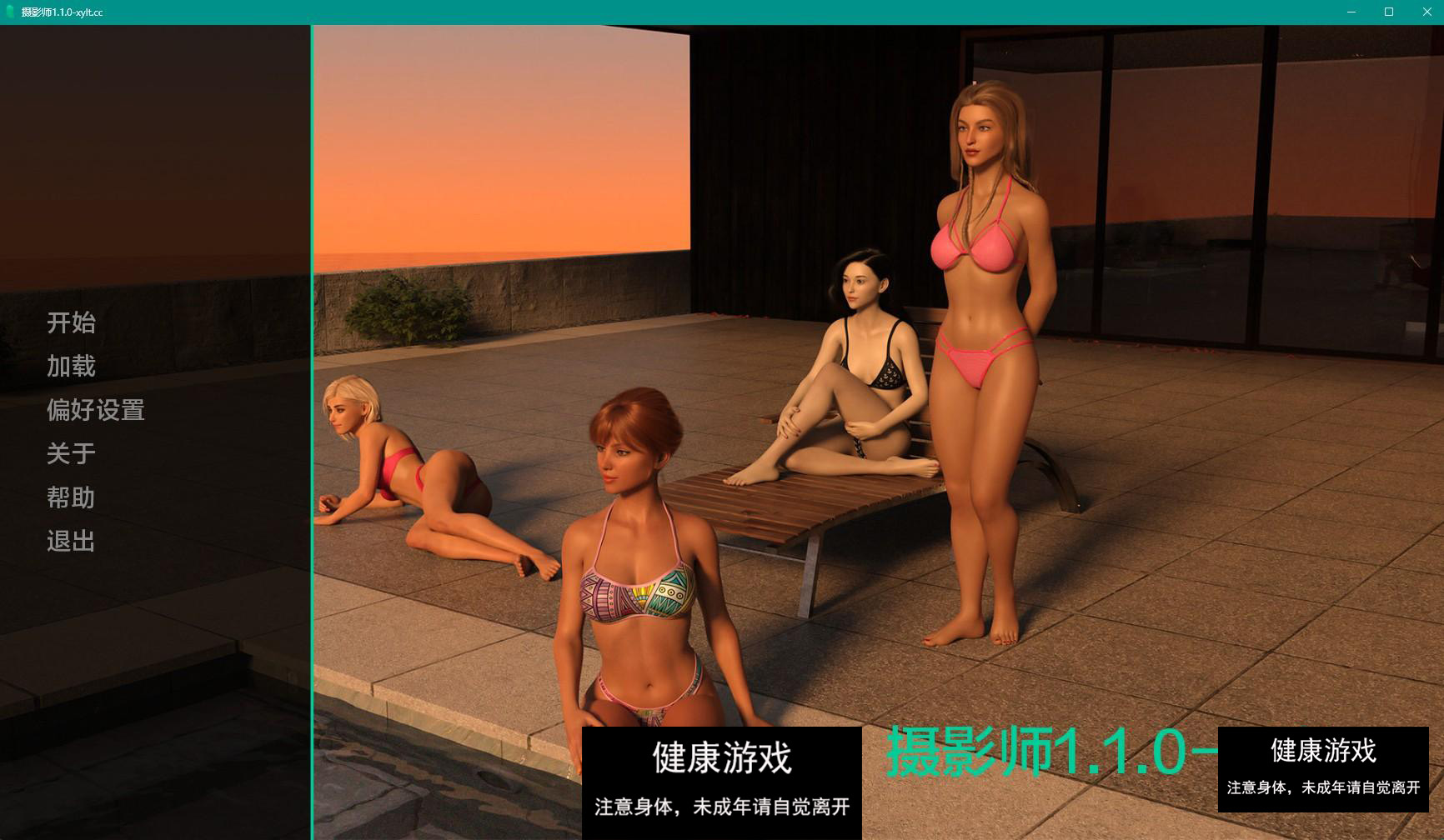 【欧美SLGAIGPT汉化3D】摄影师 The Photographer v1.1.0【PC+安卓1.9G】-七宝社