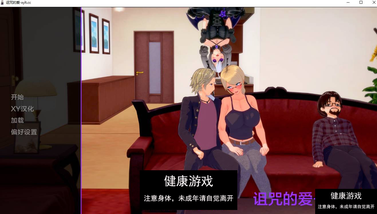 【欧美SLGAIGPT汉化】被诅咒的爱Cursed Love [v0.4.0]【PC+安卓】-七宝社