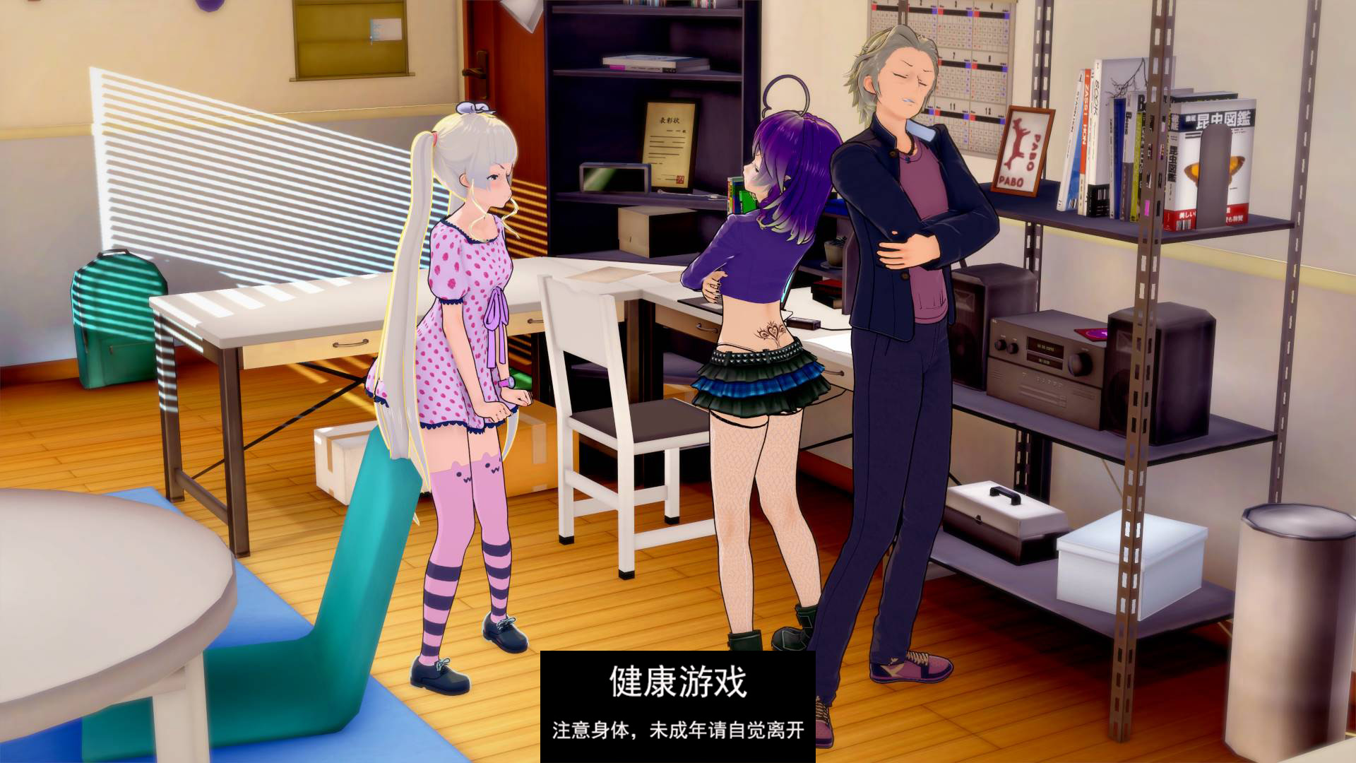 图片[3]-【欧美SLGAIGPT汉化】被诅咒的爱Cursed Love [v0.4.0]【PC+安卓】-七宝社