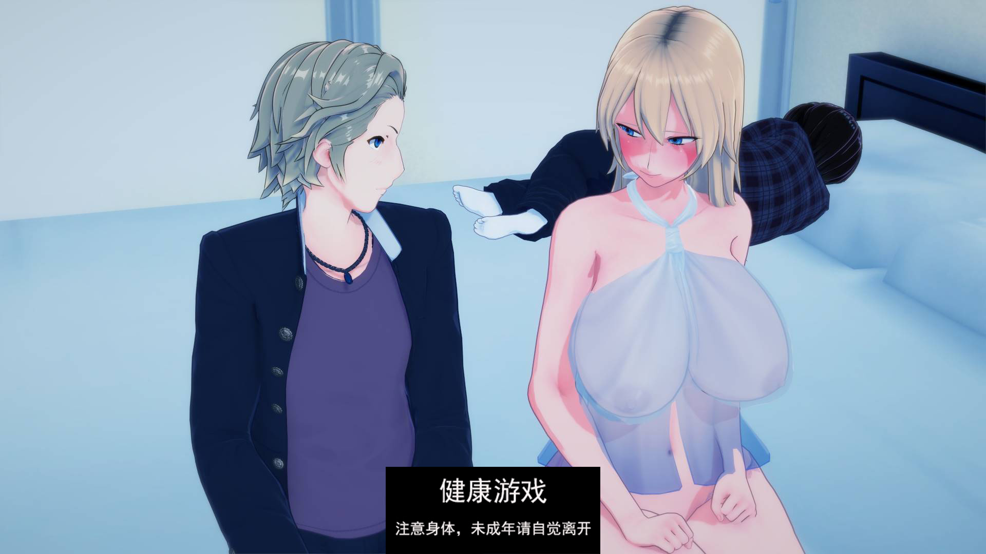 图片[5]-【欧美SLGAIGPT汉化】被诅咒的爱Cursed Love [v0.4.0]【PC+安卓】-七宝社