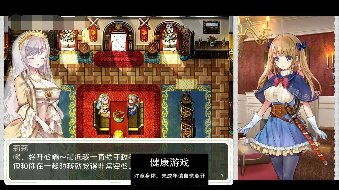 【超爆神作RPG中文动态】少女骑士救主记 STEAM官方中文步兵版+存档【PC新作4G】-七宝社