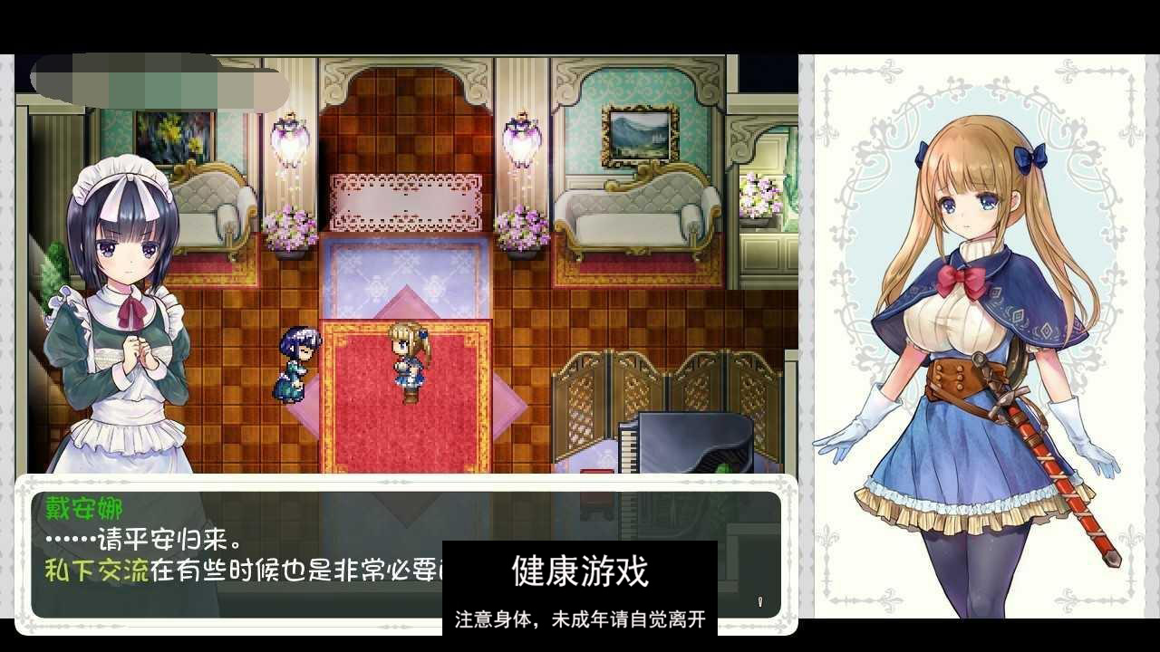 图片[4]-【超爆神作RPG中文动态】少女骑士救主记 STEAM官方中文步兵版+存档【PC新作4G】-七宝社