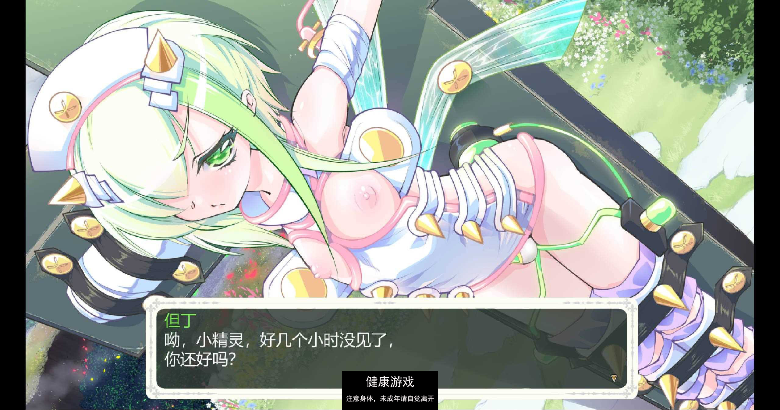 图片[17]-【超爆神作RPG中文动态】少女骑士救主记 STEAM官方中文步兵版+存档【PC新作4G】-七宝社