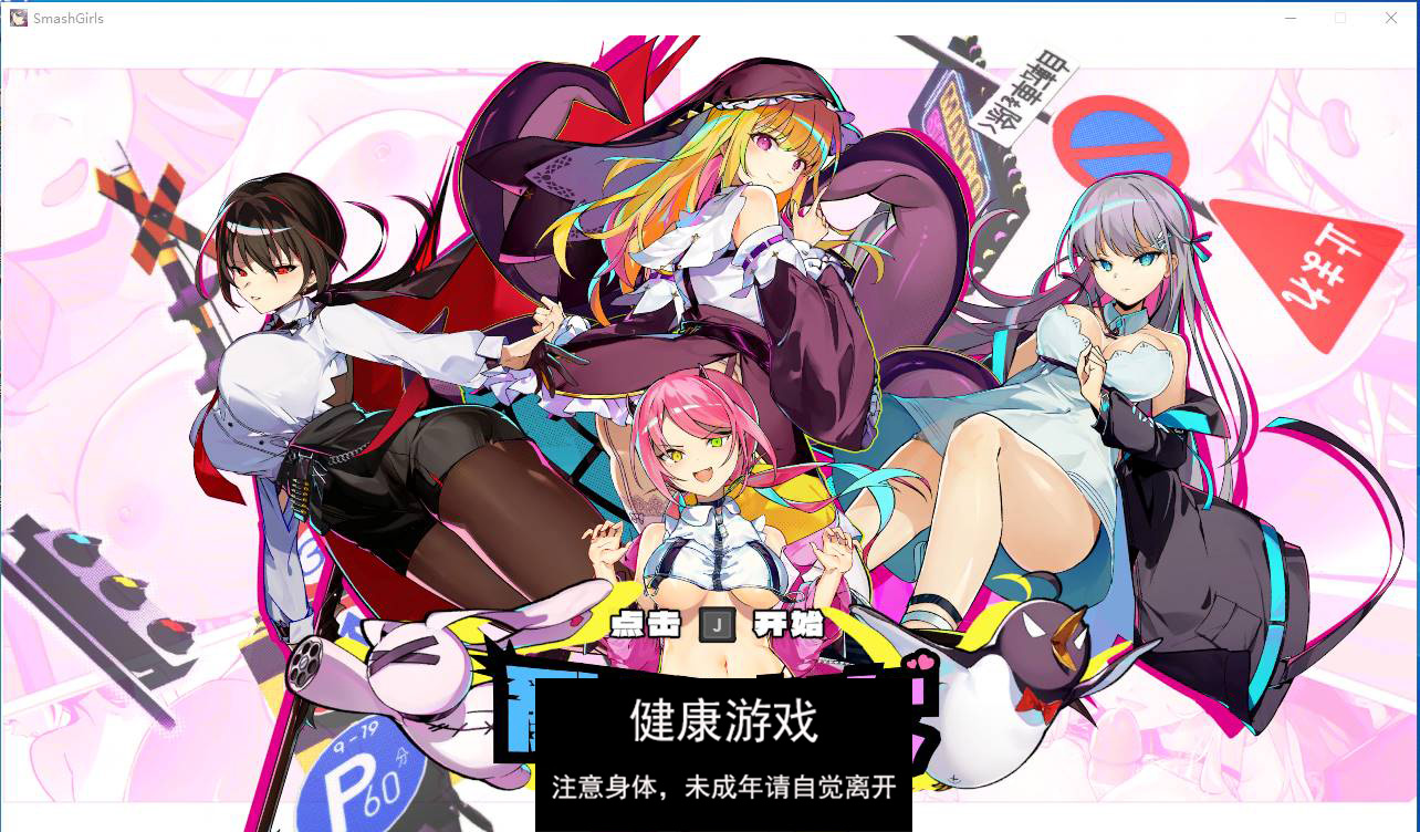 【像素ACT中文动态】乱斗少女V1.0.4 官方中文步兵版+存档【PC+2G】-七宝社