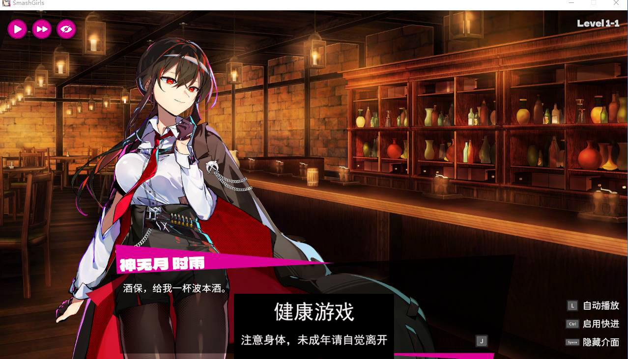 图片[3]-【像素ACT中文动态】乱斗少女V1.0.4 官方中文步兵版+存档【PC+2G】-七宝社