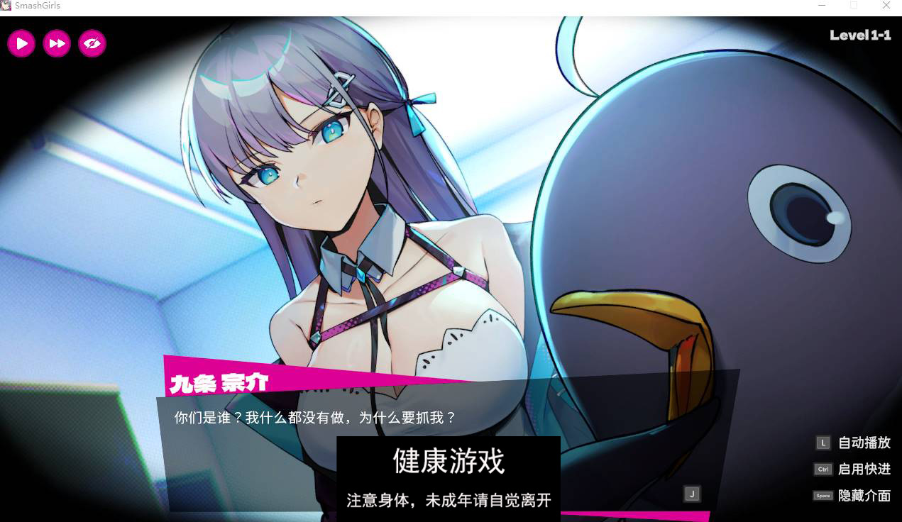 图片[4]-【像素ACT中文动态】乱斗少女V1.0.4 官方中文步兵版+存档【PC+2G】-七宝社