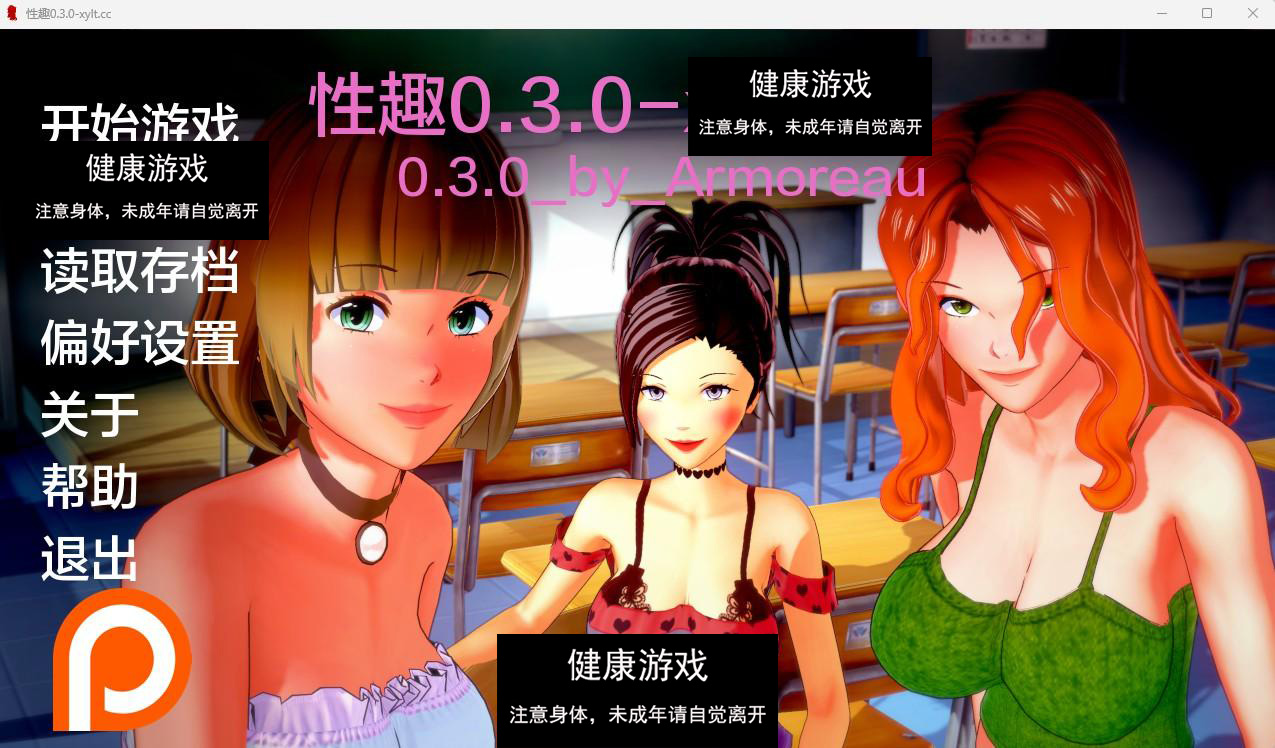 【日系SLGAIGPT汉化3D】秘密课程 Secret Courses v0.3.0【PC+安卓2.09G】-七宝社