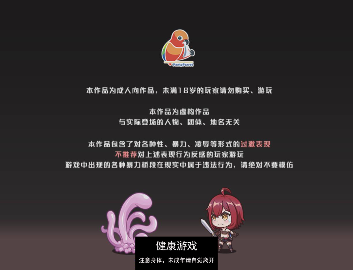 图片[2]-【2D官中RPG】米可可大冒险 STEAM官方中文CV 【PC500M】-七宝社