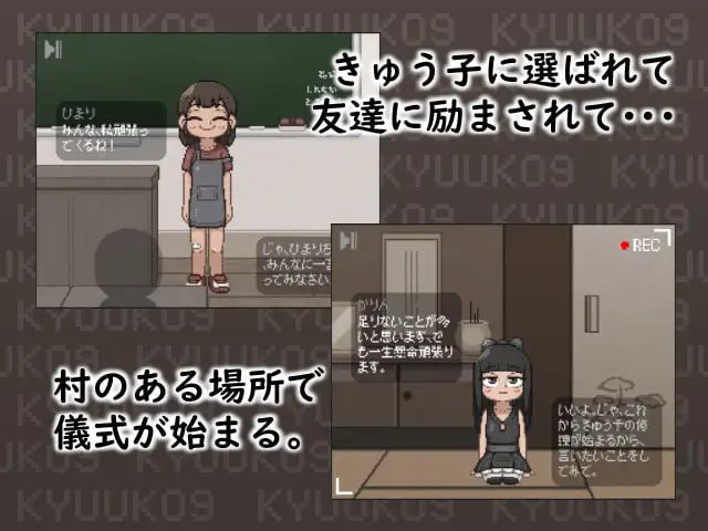 图片[3]-【SLG生肉像素】KYUUKO9【新作动态萝莉口交乱交PC】-七宝社