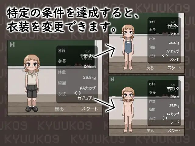 图片[6]-【SLG生肉像素】KYUUKO9【新作动态萝莉口交乱交PC】-七宝社