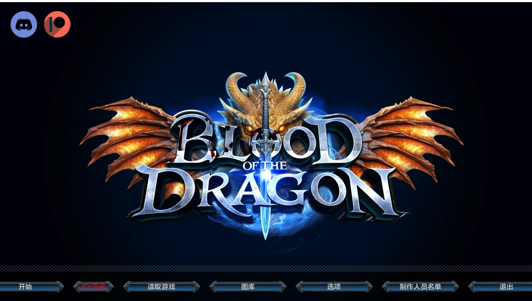 【欧美SLGAIGPT汉化3D】 龙之血Blood of the Dragon [v0.1.0]【PC+安卓2.4G】-七宝社