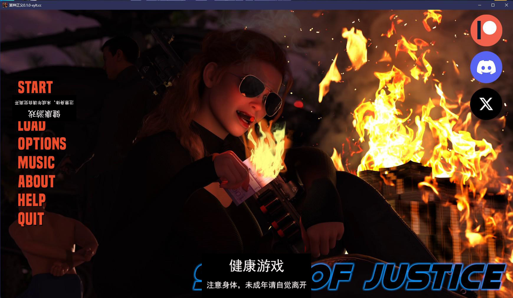 【欧美SLGAIGPT汉化3D】某种正义 Sort Of Justice v0.1.0【PC+安卓3.8G】-七宝社