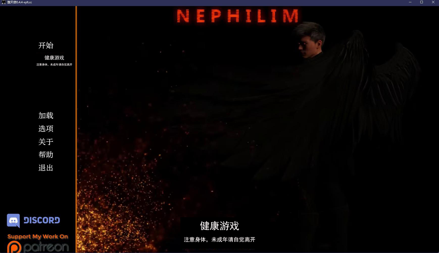 【欧美SLGAIGPT汉化3D】堕天使 Nephilim v0.4.4【PC+安卓1.4G】-七宝社